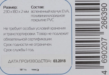 Коврик для мыши Buro BU-M10025