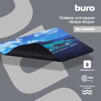 Коврик для мыши Buro BU-M10025
