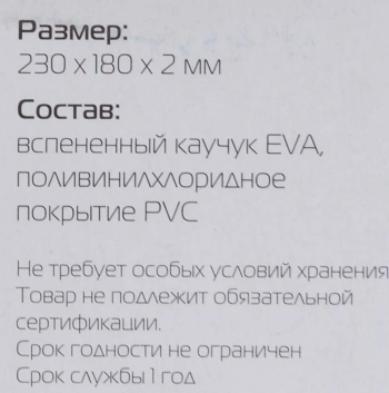 Коврик для мыши Buro BU-M20041