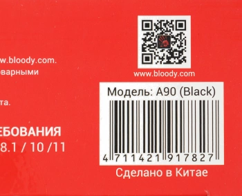 Мышь A4Tech Bloody A90