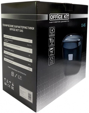 Шредер Office Kit S45-2x9
