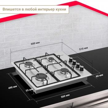 Газовая варочная поверхность Simfer H60Q40M401