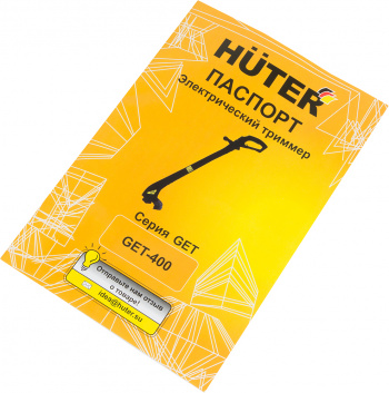Триммер электрический Huter GET-400