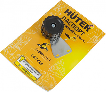 Триммер электрический Huter GET-600