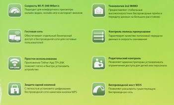 Роутер беспроводной TP-Link TL-WR840N