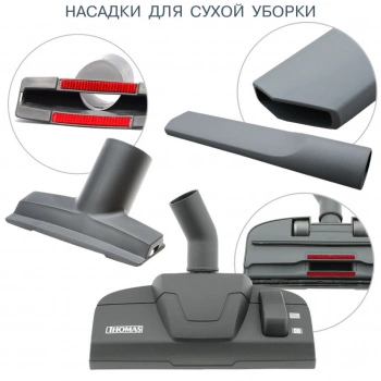 Пылесос моющий Thomas Twin Panther 1600Вт черный