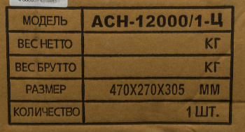 Стабилизатор напряжения Ресанта  АСН-12000/1-Ц