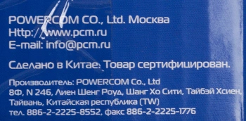 Стабилизатор напряжения Powercom TCA-3000