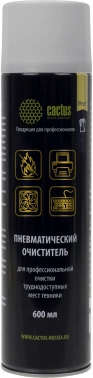 Пневматический очиститель Cactus CSP-AIR600