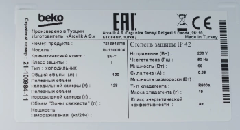 Холодильник Beko BU1100HCA