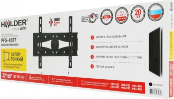 Кронштейн для телевизора Holder PFS-4017