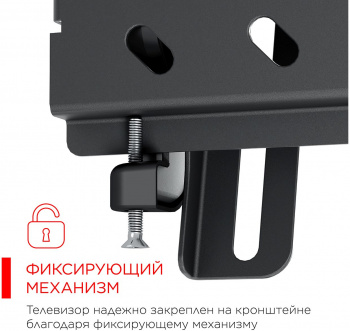 Кронштейн для телевизора Holder PTS-4006