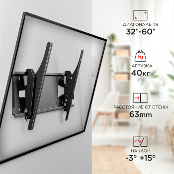 Кронштейн для телевизора Holder PTS-4006