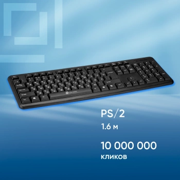 Клавиатура Оклик 180M