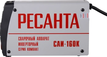 Сварочный аппарат Ресанта САИ-160К