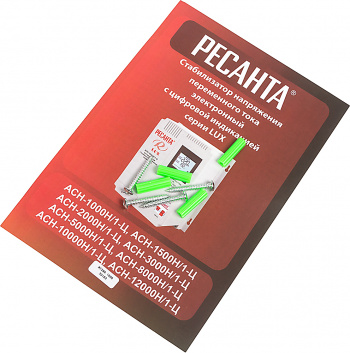 Стабилизатор напряжения Ресанта  АСН-1000Н/1-Ц