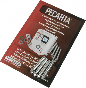 Стабилизатор напряжения Ресанта  АСН-10000Н/1-Ц