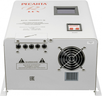 Стабилизатор напряжения Ресанта  АСН-10000Н/1-Ц