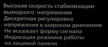 Стабилизатор напряжения Ресанта  АСН-10000/1-Ц