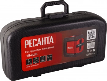 Уровень лазер. Ресанта  ПЛ-2ШК