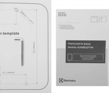 Сушилка для рук Electrolux EHDA-2500