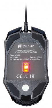 Мышь Оклик 795G GHOST