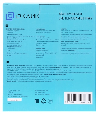 Колонки Оклик OK-150 HW2