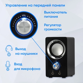 Колонки Оклик OK-116