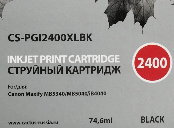 Картридж струйный Cactus CS-PGI2400XLBK