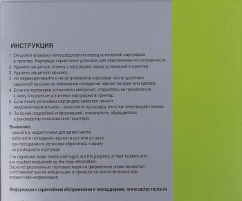 Картридж струйный Cactus CS-PGI2400XLC