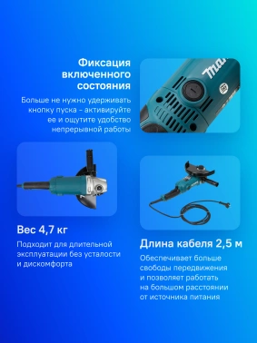 Углошлифовальная машина Makita GA9050