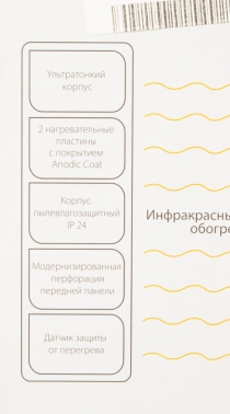 Конвектор Ballu Red Evolution BIHP/R-2000