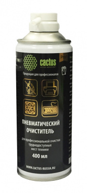 Пневматический очиститель Cactus CSP-Air400