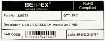 Кабель  2A Smooth connector