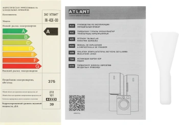 Холодильник Атлант XM-4026-000