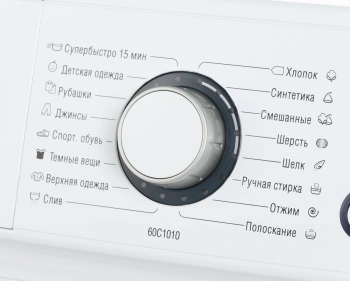 Стиральная машина Атлант 60С1010-00