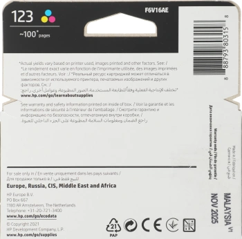 Картридж струйный HP 123