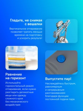 Отпариватель напольный Kitfort КТ-913