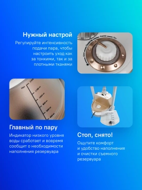 Отпариватель напольный Kitfort КТ-913