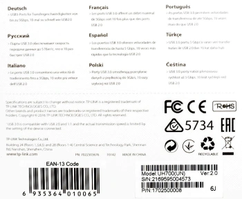 Разветвитель USB 3.0 TP-Link UH700