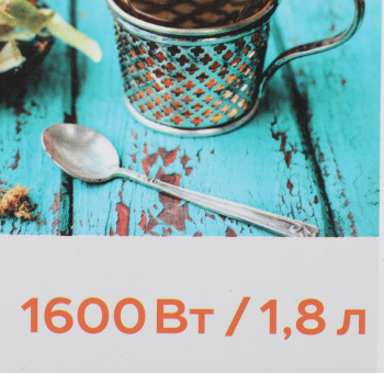 Чайник электрический Scarlett SC-EK21S20