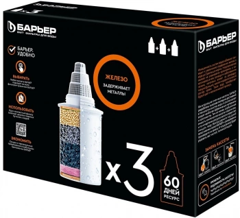 Картридж Барьер Железо