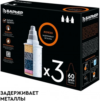 Картридж Барьер Железо