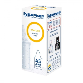 Картридж Барьер Классик