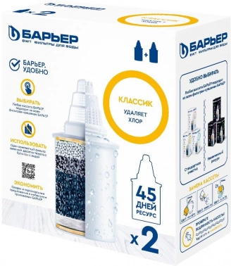 Картридж Барьер Классик