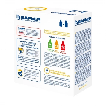 Картридж Барьер Классик