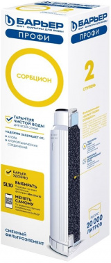 Картридж Барьер ПРОФИ Сорбцион