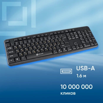 Клавиатура Оклик 130M