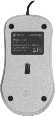 Мышь Оклик 155M