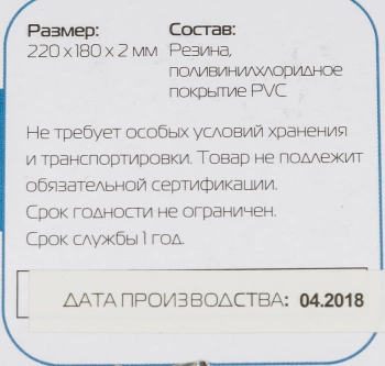 Коврик для мыши Buro BU-R51761